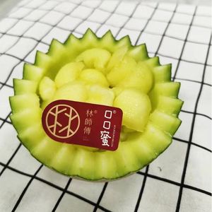 现货 台湾林师傅口口蜜网纹密瓜2个装包邮玲珑哈密瓜新鲜当季水果