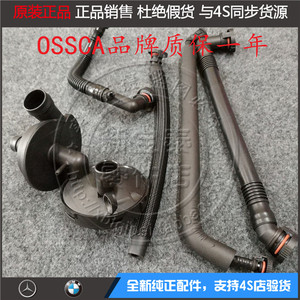 宝马523废气阀拆装图,宝马730废气阀拆装图 宝马废气阀管