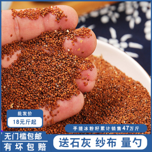 【木瓜子野生】木瓜子野生品牌,价格 - 阿里巴巴