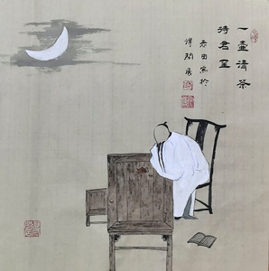 字画书画国画中式手绘老田水墨文人禅意茶道人物山水客厅茶室047