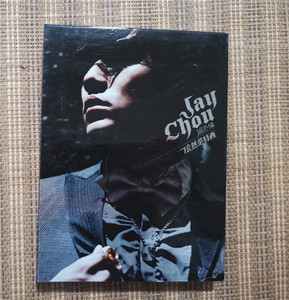 周杰伦 依然范特西 cd dvd