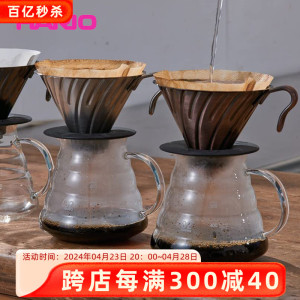 日本HARIO手冲咖啡滤杯 V60不锈钢金属滴漏式滤杯冲杯02号古铜VDM