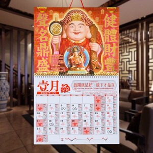 原装正版2022年李居明攻守通胜日历台历挂历老黄历