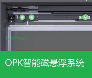 欧派克吊轨阻尼移门磁悬浮智能推拉门系统吊趟门极简玻璃窄边铝门