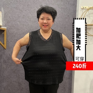 (100-240斤)加肥加大花边领遮肉显瘦大码女士背心烫钻胖妈宽松