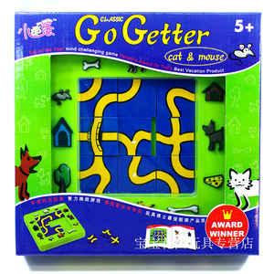 小乖蛋智力通关 任务迷宫 猫和老鼠智力拼图 益智玩具