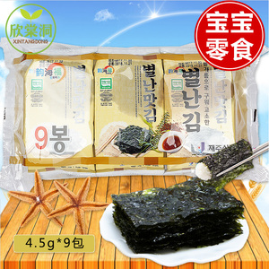 韩国进口海苔袋装韵海福海苔9连包大包装即食烤海苔儿童零食脆片