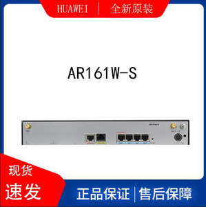 000人付款淘宝华为ar161w-s ar161-s ar1220c-s无线企业级支持多外线