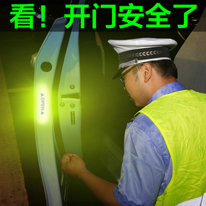 3m反光贴汽车车贴专用贴贴纸装饰用品大全反光条防撞夜光夜间专用