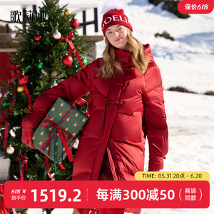 歌莉娅羽绒服女红色冬季新中式国风鹅绒中长款外套1BNR8D200