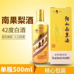 丛刚南果梨酒白酒蒸馏高度果酒鞍山特产南果酿42度500ml瓶装礼盒