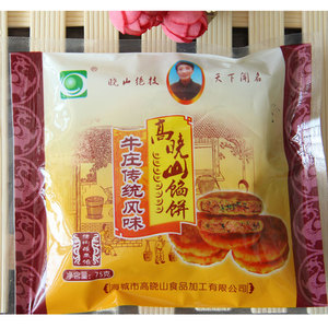 牛庄馅饼正宗海城高晓山 猪肉酸菜馅 省内满百包邮 早午晚快餐