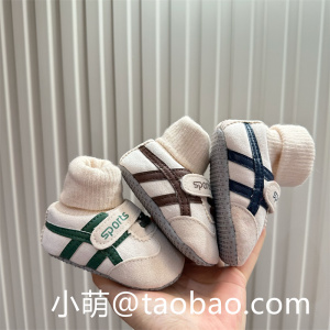春秋新生婴儿0-1岁男女宝宝学步软底鞋袜不掉跟保暖防滑运动地板