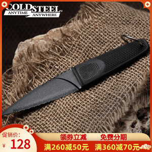 美国冷钢coldsteel勇敢的心练习小刀训练表演塑钢塑料非金属无刃