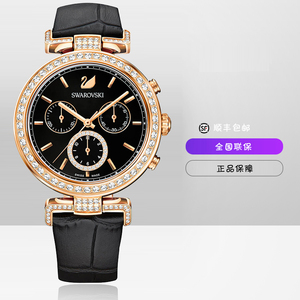 联保swarovski/施华洛世奇手表水钻三眼皮带女表天鹅新款钻石英表