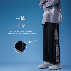 李宁贵宾腰果花排扣裤子男秋季国潮宽松大码阔腿裤痞帅oversize束