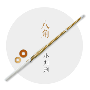 八角型日本剑道竹刀竹剑光影堂