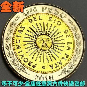 全新全新全新 阿根廷1比索太阳神币直径23mm外国硬币钱币