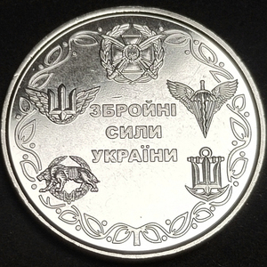 00nantians淘宝欧洲钱币乌克兰硬币2015年自然资源大学彩色纪念币