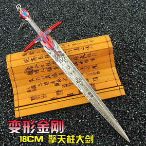 30cm大号审判之剑擎天柱变形金刚5电影道具合金模型大黄蜂战锤子
