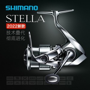 22禧玛诺SHIMANO新款斯泰拉STELLA2500HGS 2500S 纺车轮路亚轮