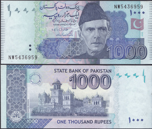 【亚洲】全新unc 巴基斯坦1000卢比 2017年 外国钱币 纸币