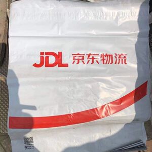 高品质京东快递袋京东防水袋顺丰防水袋京东包装袋顺丰塑料袋袋子
