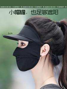 UV100夏季防晒口罩女连帽子一体脸基尼冰丝遮全脸面罩防护脸罩防