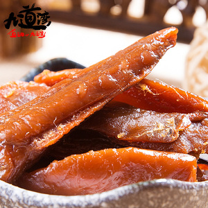 2021新货九道湾 酱香九制芒果干188g小包装蜜饯休闲零食果干芒果