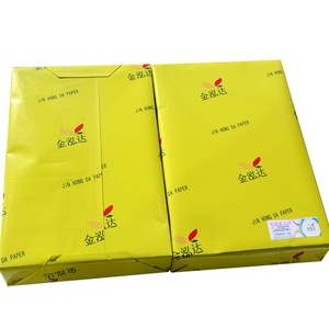 激光铜版纸 a4亚光哑粉105g157g80克铜板纸a3 双面彩色激光打印纸