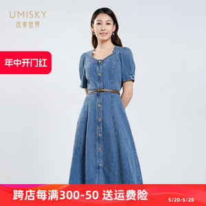 umisky优美世界SI2D1207夏季新品商场同款通勤时牛仔方领连衣裙