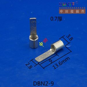 DBN2-9  片式冷压端子  百只装