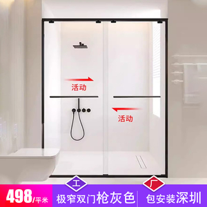 深圳浴屏安装淋浴房定制一字隔断干湿分离窄浴室卫生间玻璃推拉门
