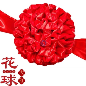 剪彩仪式道具开业庆典彩带大红花球新汽车交车结婚绸子绣球红纱布