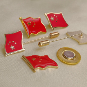 长针珐琅工艺中国国旗徽章国徽胸章国庆节爱国襟章旗帜胸针