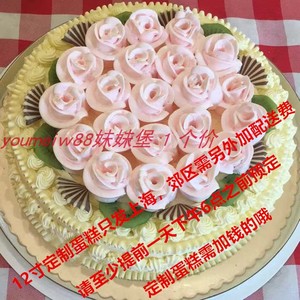 凯司令白脱麦淇淋蛋糕儿时经典原味老式硬奶油限同城专配送上海市