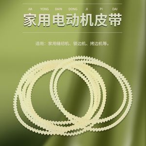 504人付款淘宝适配大众ea111新宝来速腾高尔夫6朗逸明锐发电机皮带涨