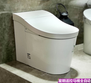 科勒智能马桶星朗全自动一体式坐便器家用感应冲水马桶k-8340