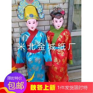 【高仿真古人】童男童女金童玉女 童男女殡葬用品 纸扎纸活替身