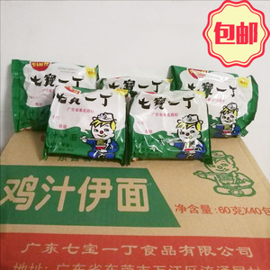 38袋多省包邮 80后经典怀旧零食 七宝一丁方便面鸡汁伊面