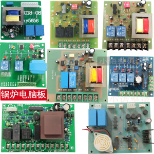 江心佳先佳田线路板蒸汽发生器电路板锅炉配件控制板电脑板