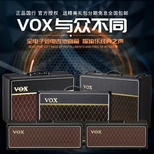 VOX AC10C1 AC15C1X AC30C2X全电子管电吉他音箱G12C手工美产喇叭