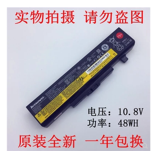 原装联想E430 E4430A E445 E430C E545 E530 E535 E49L笔记本电池