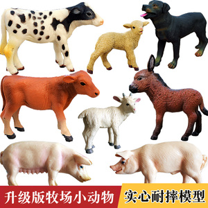 儿童认知玩具仿真动物模型牧场幼崽狗套装塑胶实心名犬马驹小动物