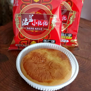 云南特产曲靖沾益云维小粑粑月饼火腿鲜花五仁豆沙糕点满12个包邮