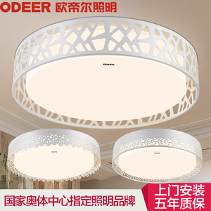 欧帝尔照明简约现代LED圆形吸顶灯具个性温馨餐厅卧室灯书房灯饰