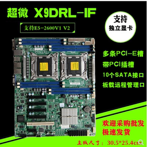 超微x9drl-3f/if-y101b双路主板 挂游戏多开 手游模拟器虚拟化