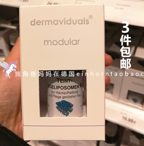 德国原装正品德美丝dms传明酸精华净白反黑淡化色斑肤色提亮护理