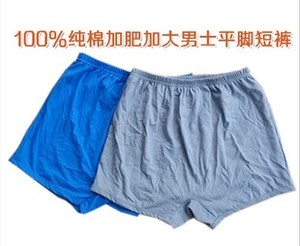 超大肥佬裤平角男士纯棉内裤加大码短裤胖子宽松裤头特大裤衩全棉