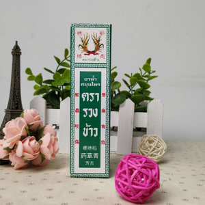 泰国原装正品青草油 古方稻穗青草药油24ml 止血止痒消肿蚊虫叮咬